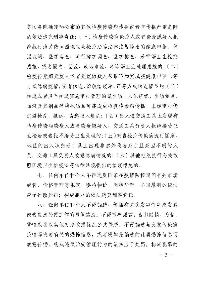 伟德国际1946(源于英国)官方网站-Made in China
