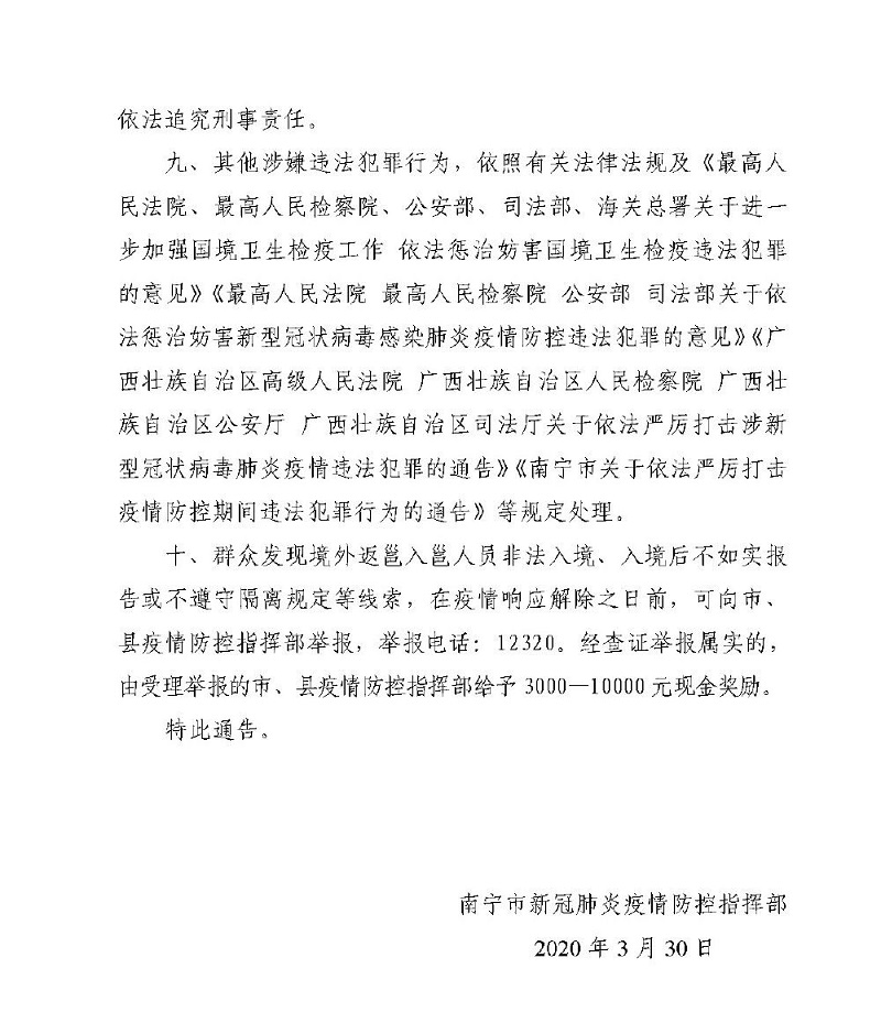 伟德国际1946(源于英国)官方网站-Made in China