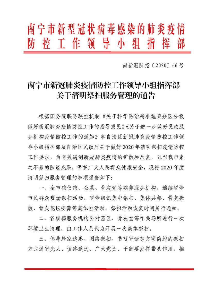 伟德国际1946(源于英国)官方网站-Made in China