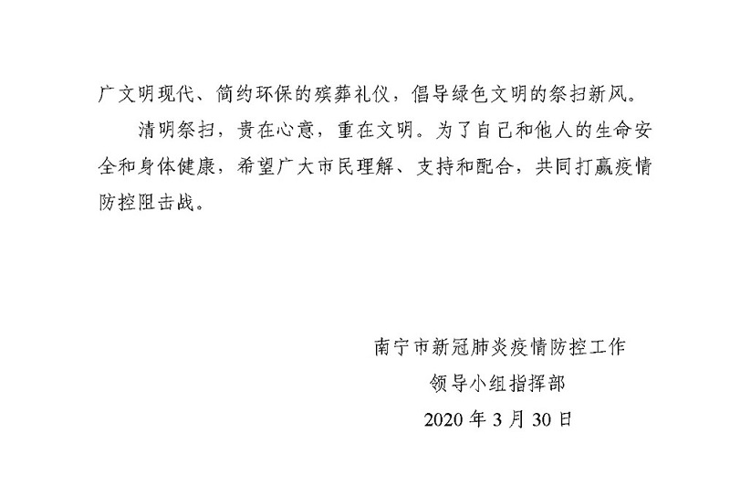 伟德国际1946(源于英国)官方网站-Made in China