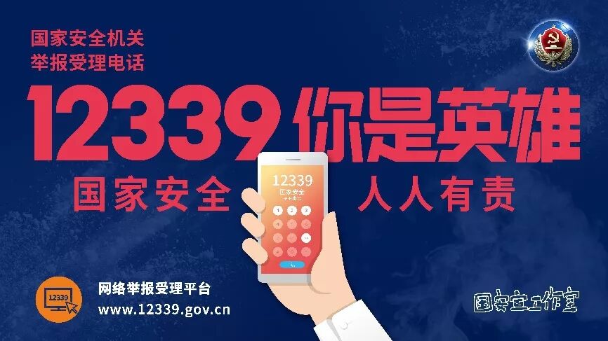 伟德国际1946(源于英国)官方网站-Made in China