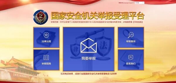 伟德国际1946(源于英国)官方网站-Made in China