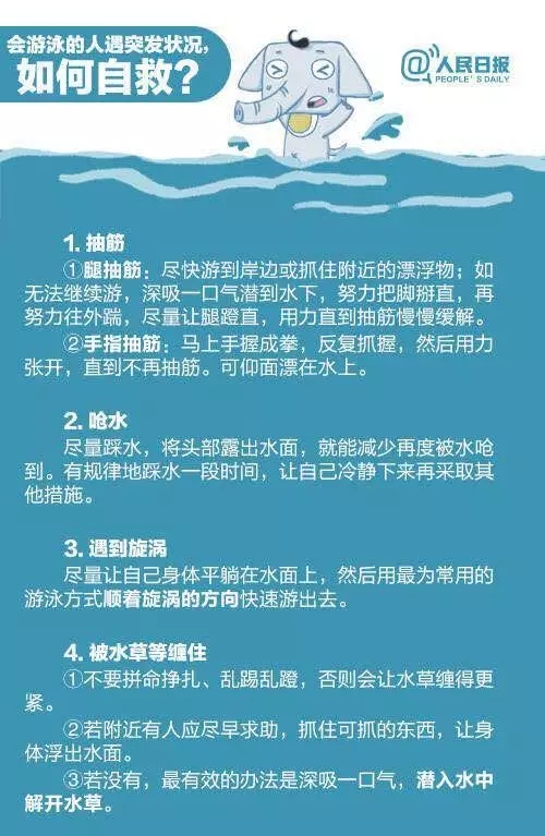 伟德国际1946(源于英国)官方网站-Made in China