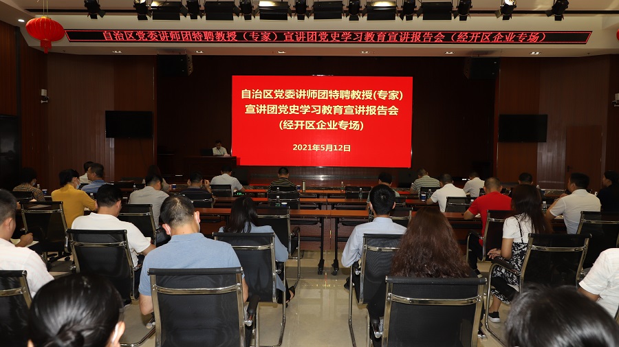 伟德国际1946(源于英国)官方网站-Made in China