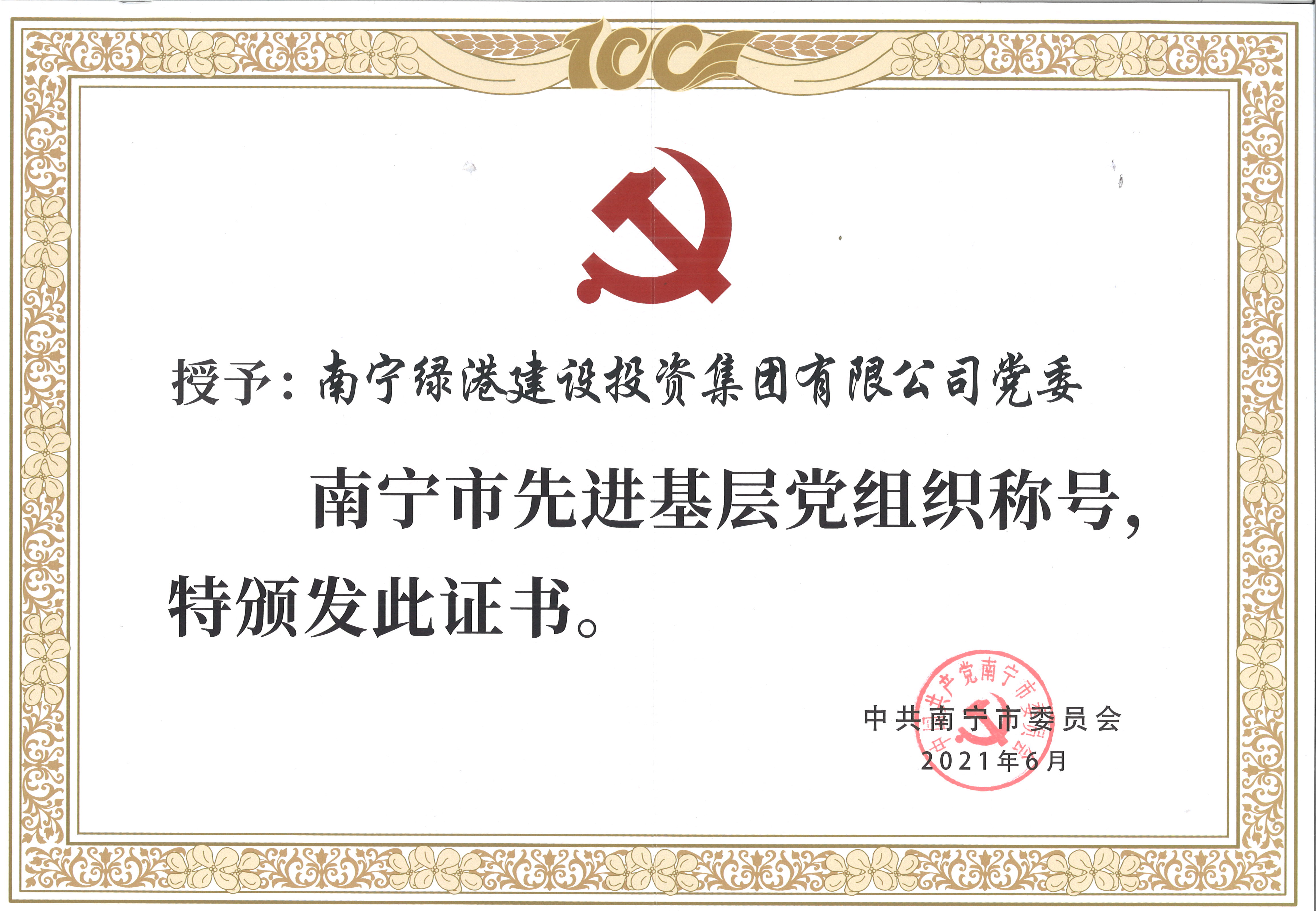 伟德国际1946(源于英国)官方网站-Made in China