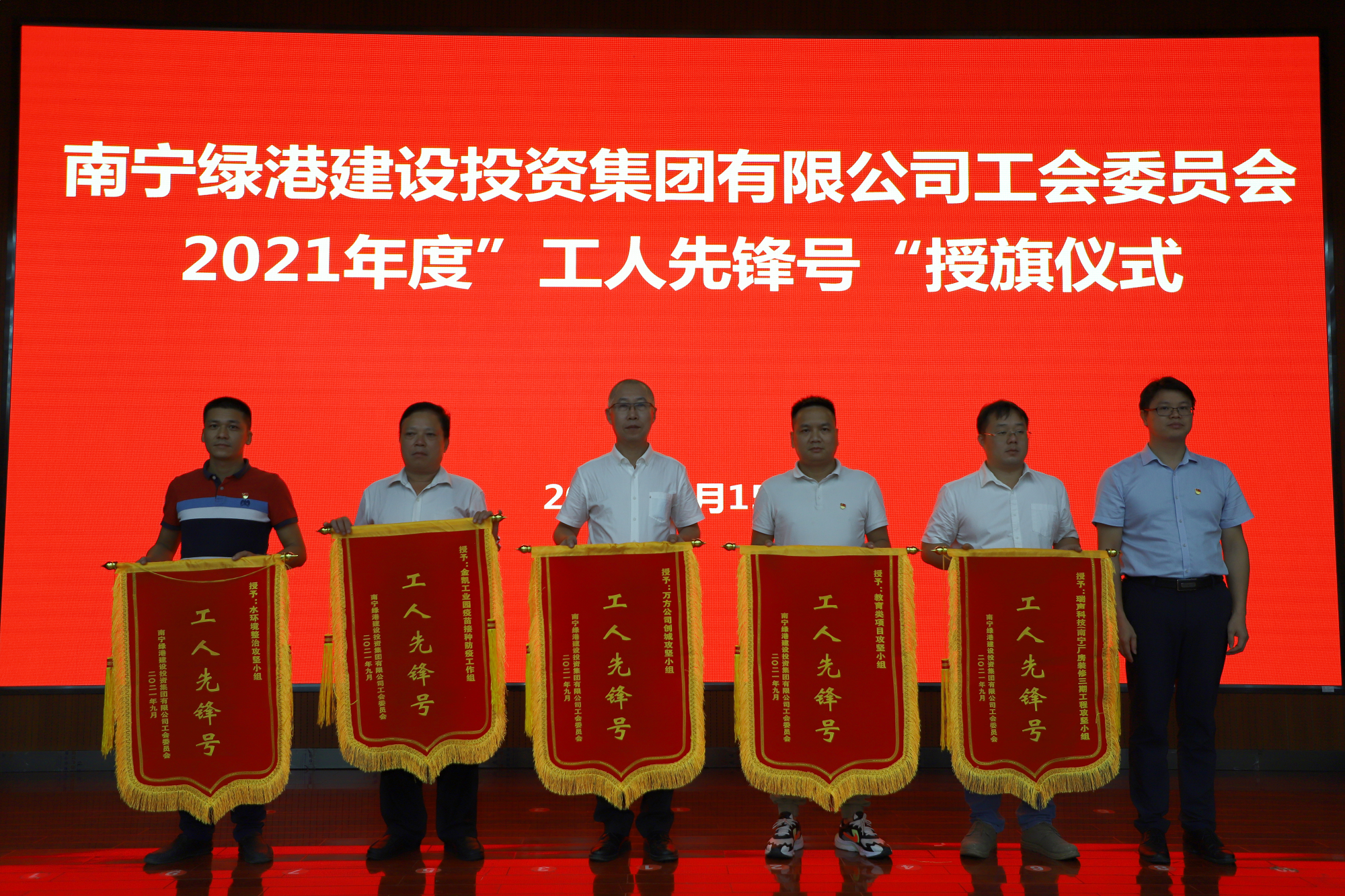 伟德国际1946(源于英国)官方网站-Made in China