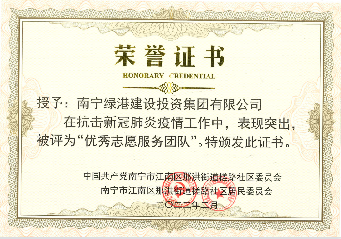 伟德国际1946(源于英国)官方网站-Made in China