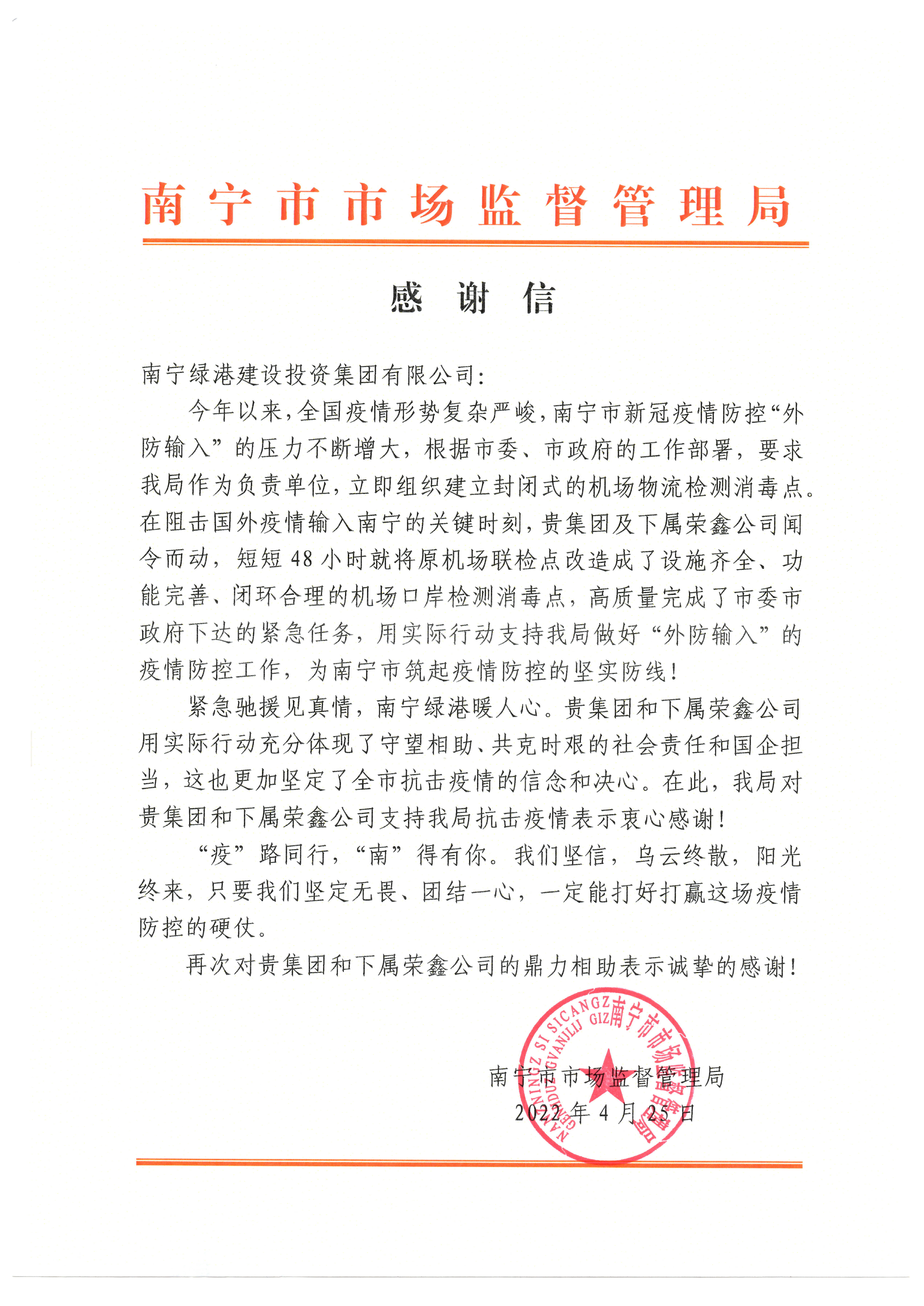 伟德国际1946(源于英国)官方网站-Made in China