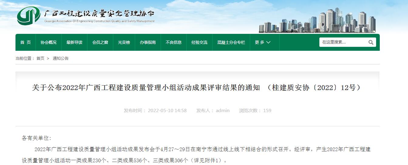 伟德国际1946(源于英国)官方网站-Made in China