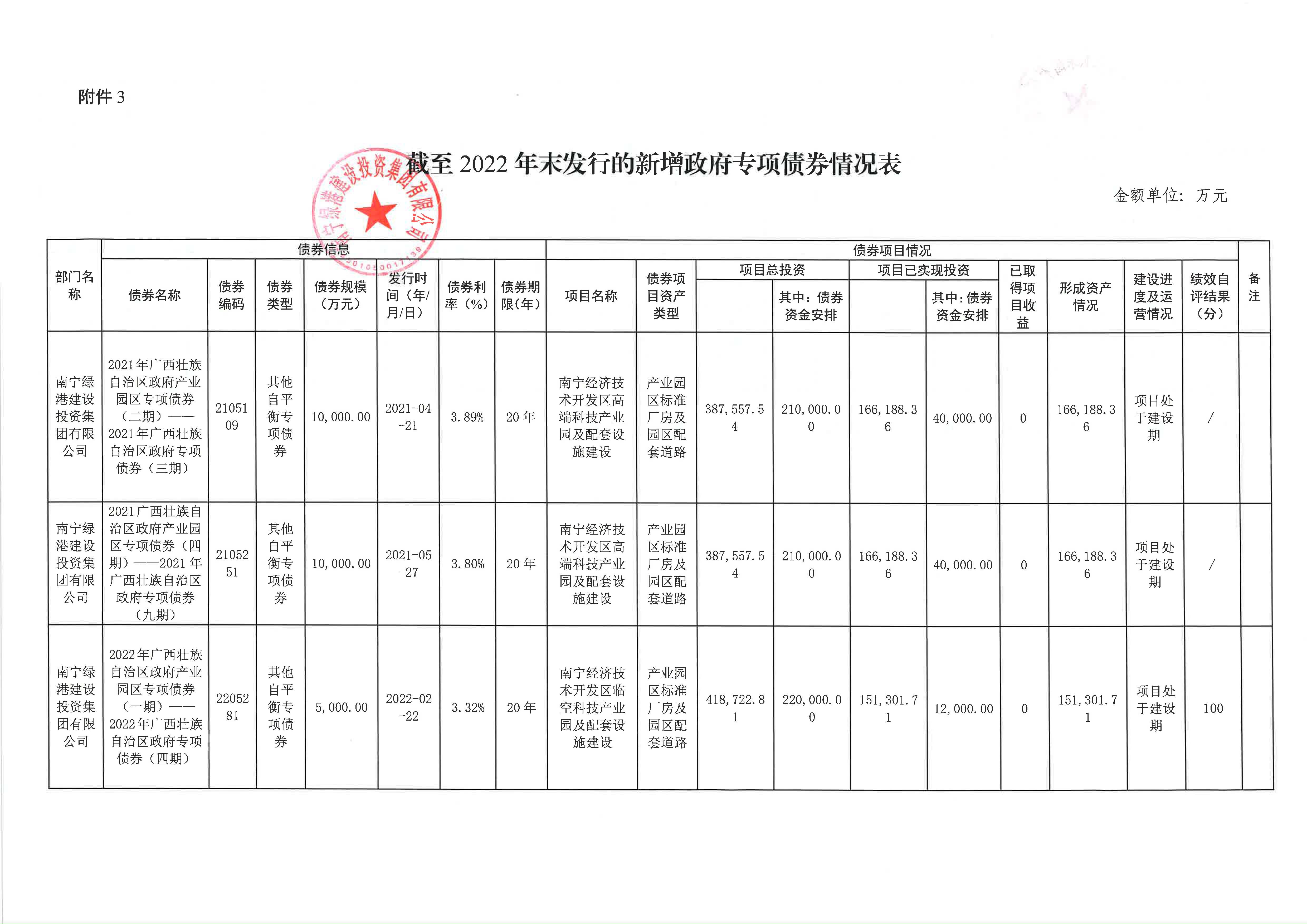 伟德国际1946(源于英国)官方网站-Made in China