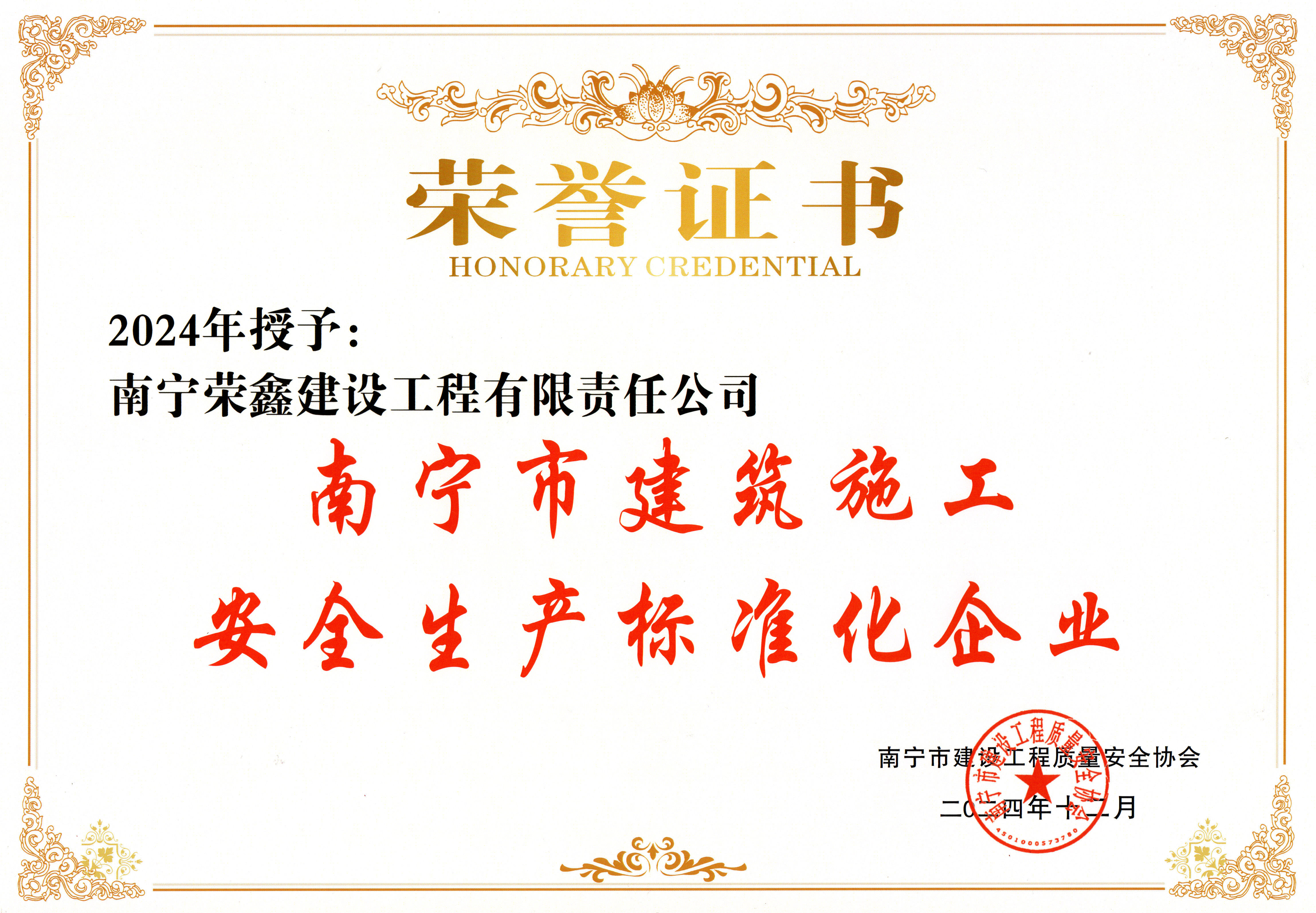 伟德国际1946(源于英国)官方网站-Made in China