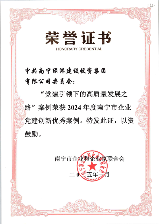 伟德国际1946(源于英国)官方网站-Made in China